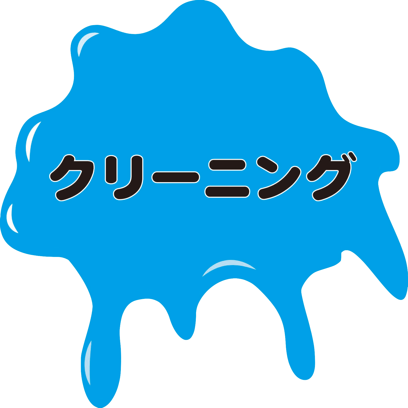 雨漏り